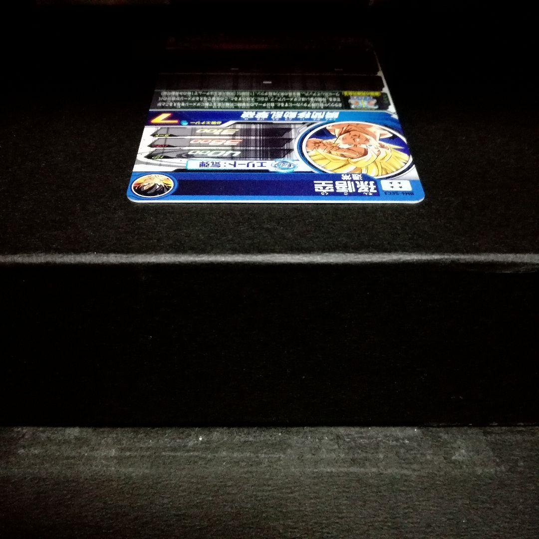 オラに元気を！ 孫悟空 ドラゴンボールヒーローズ BM6-SEC3