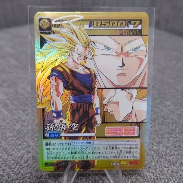 ドラゴンボールカード 孫悟空 SP-38