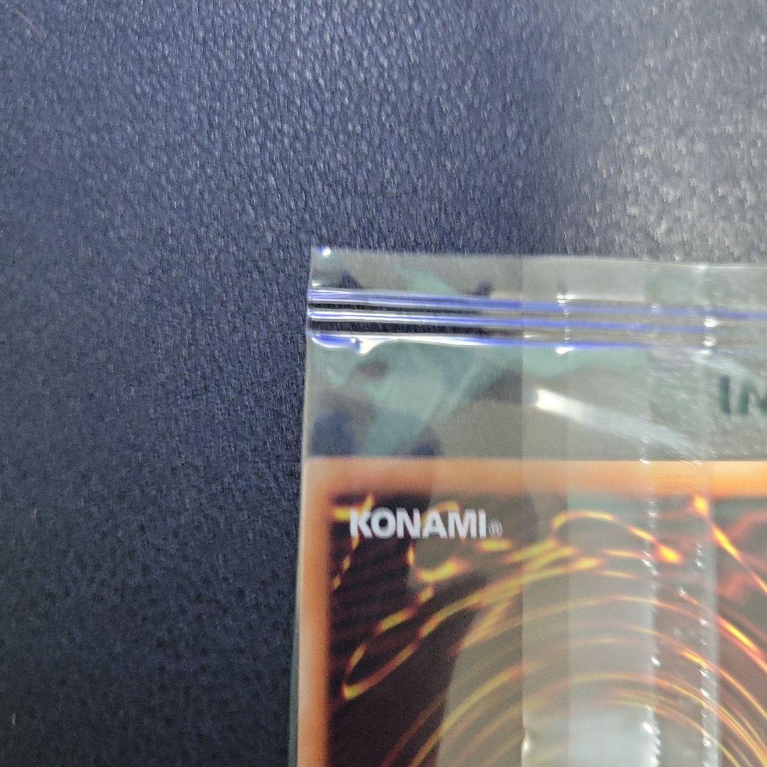 遊戯王　青眼の亜白龍　ブルーシークレット　英語　英語版　新品未開封　プロモ