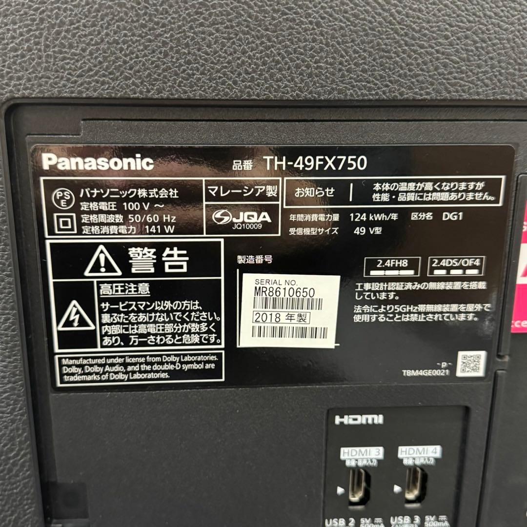 Panasonic 4K 液晶テレビ 49インチ TV ネット動画 d5036