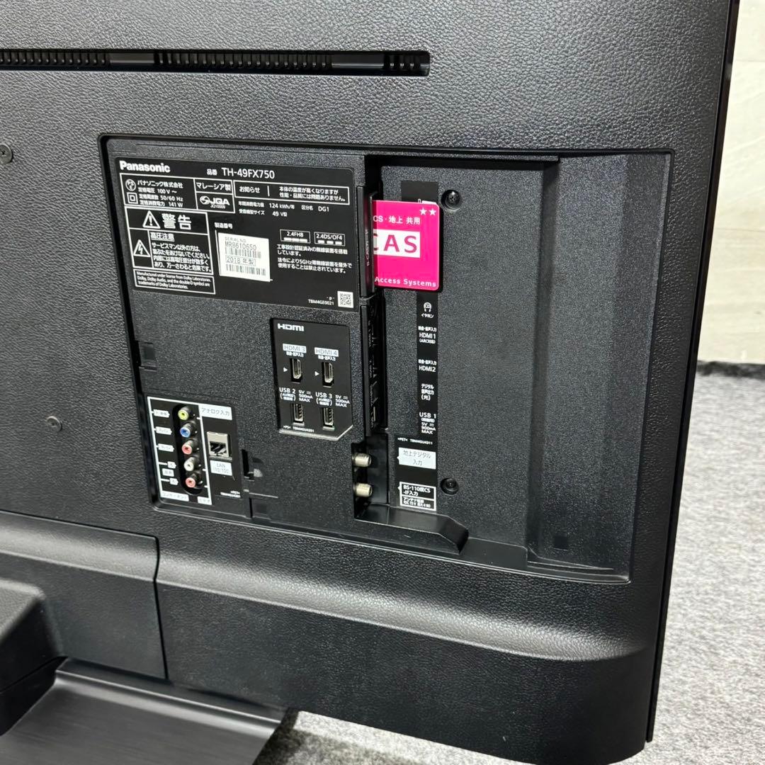 Panasonic 4K 液晶テレビ 49インチ TV ネット動画 d5036