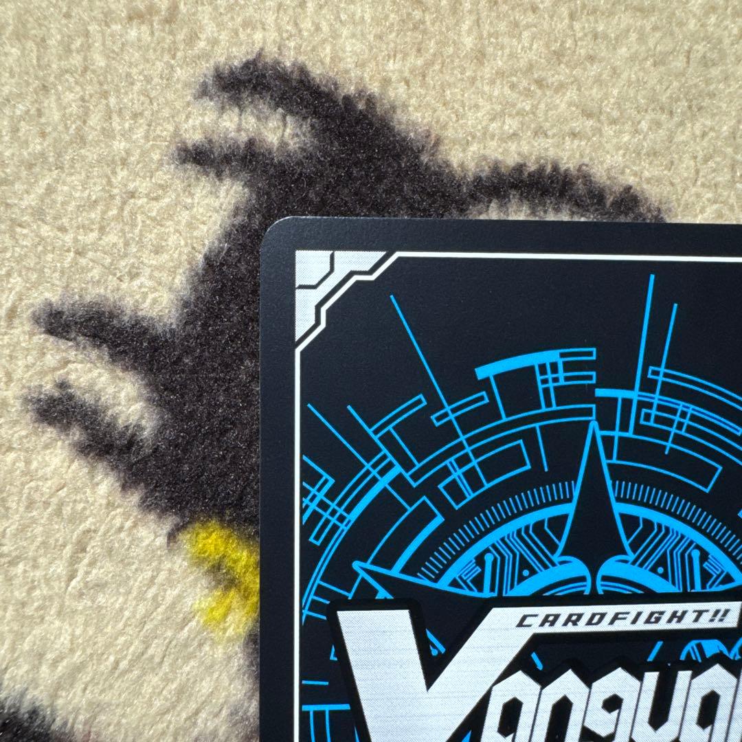 【彩芽】月の門番 ヴェイズルーグ　SEC