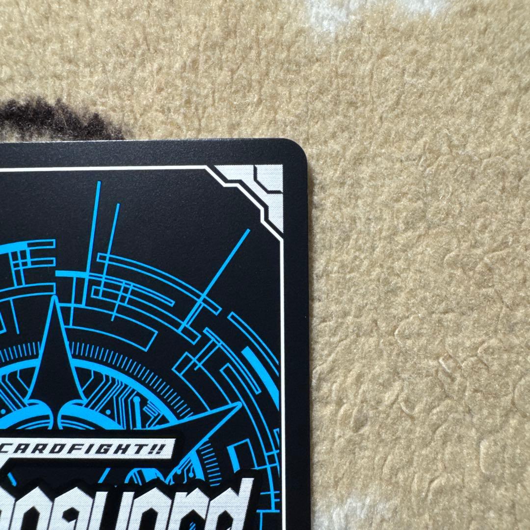 【彩芽】月の門番 ヴェイズルーグ　SEC