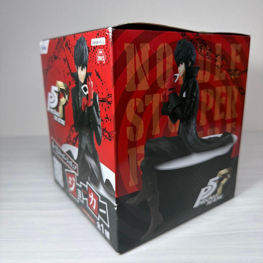 ペルソナ5 ジョーカー 雨宮蓮 ぬーどるストッパー フィギュア