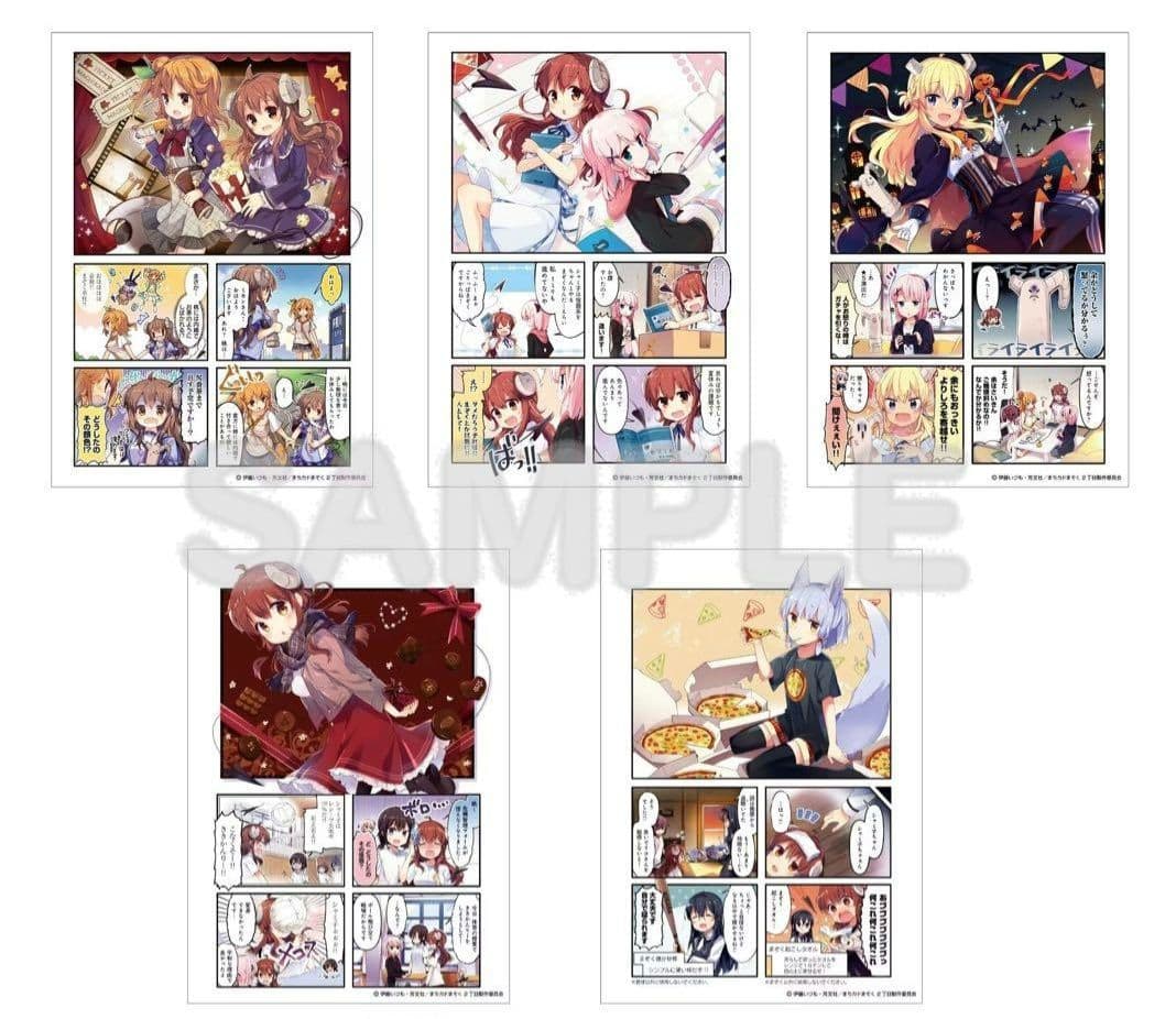 あら『まちカドまぞく　複製原画　5枚セット』