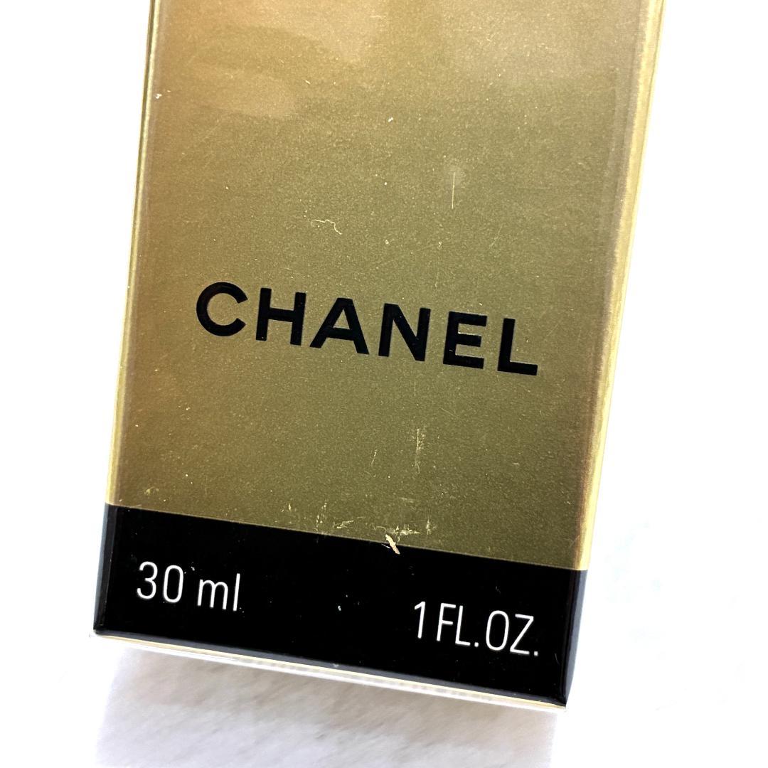 コスメバーゲン シャネル サブリマージュ ラ プロテクシオン×2本まとめ