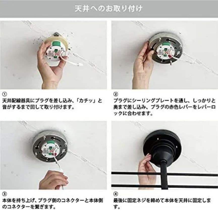 極美品✨インターフォルム Astre アストル シーリングライト