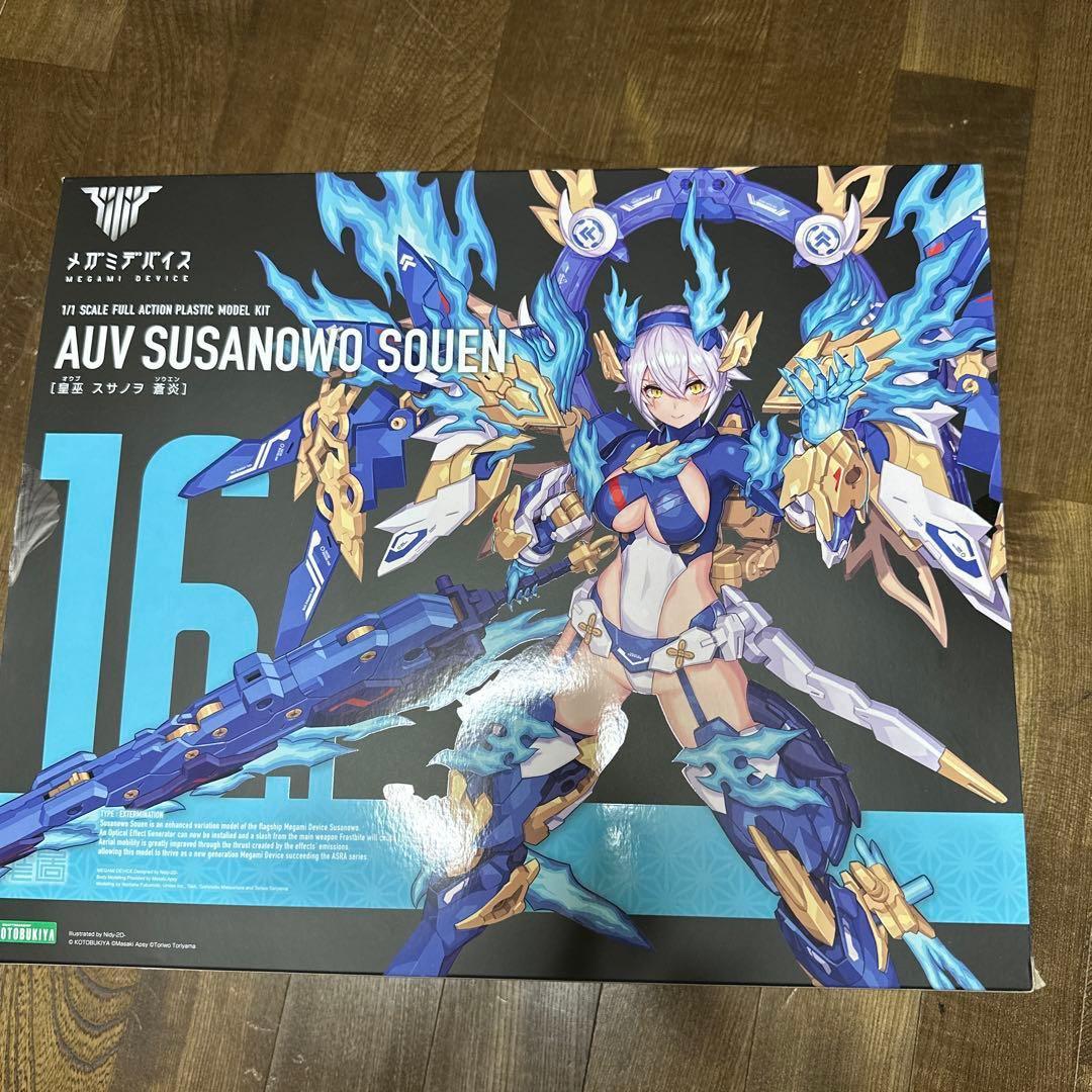 メガミデバイス16.1 央巫スサノヲ【蒼炎】