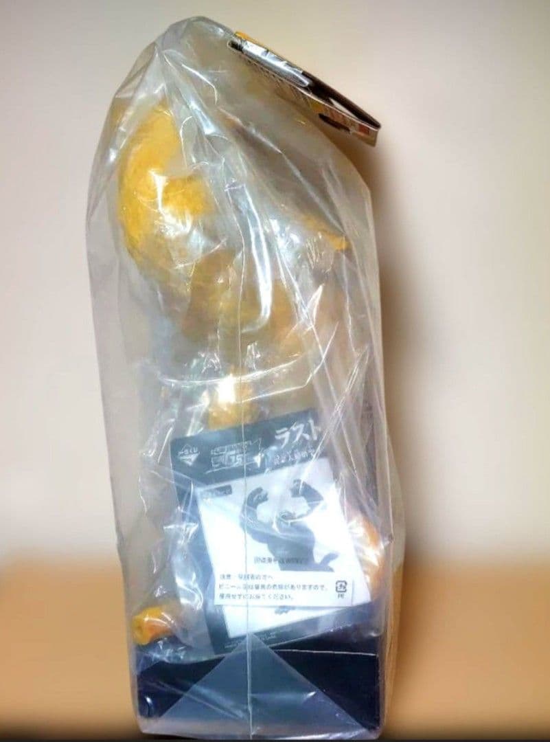 一番くじ ドラゴンボール ラストワン賞 黄金大猿 悟空 ソフビ フィギュア