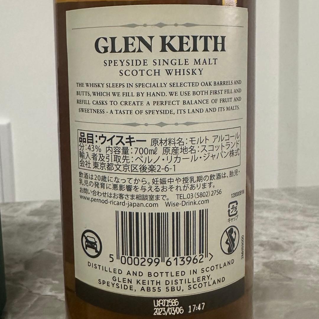 Glen Keith 21年 シングルモルトウイスキー 700ml
