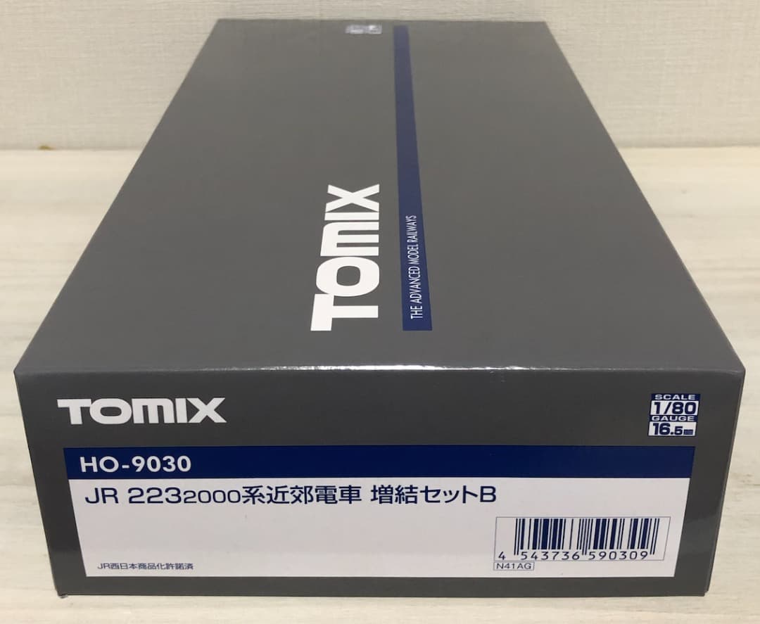 TOMIX HO-9030 223 2000系近郊電車増結セットB 2両