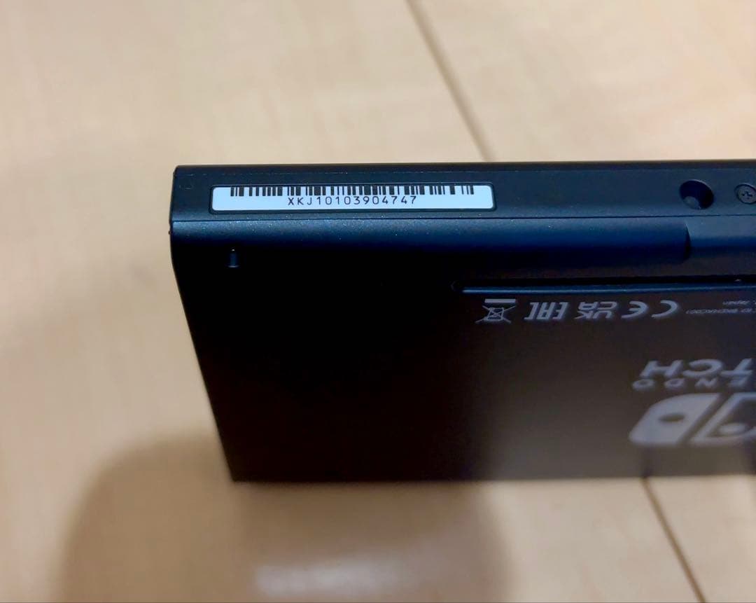 Switch 本体 バッテリー強化版 SDカード128GB付き