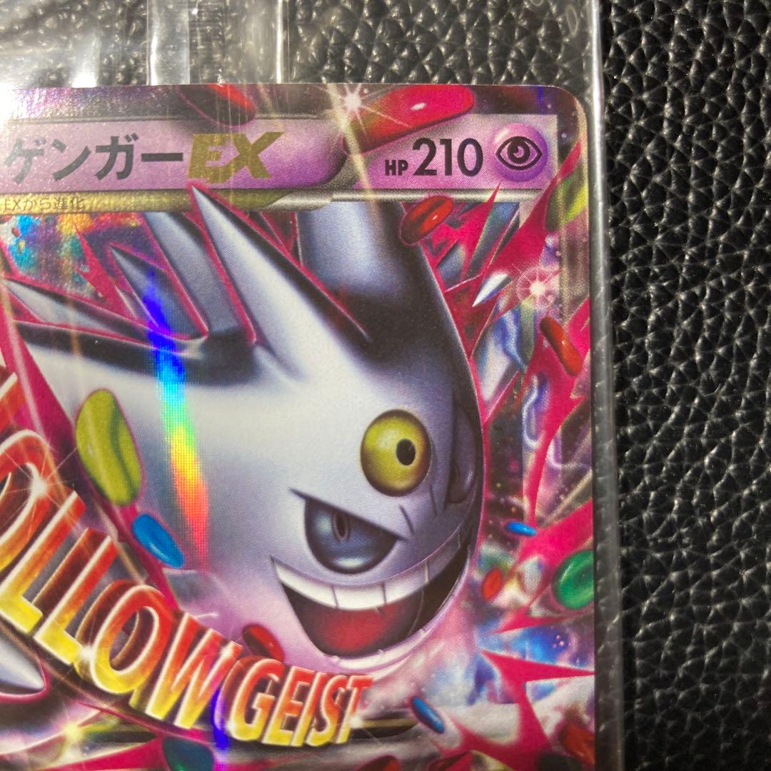 MゲンガーEX　未開封プロモ　079/XY-P