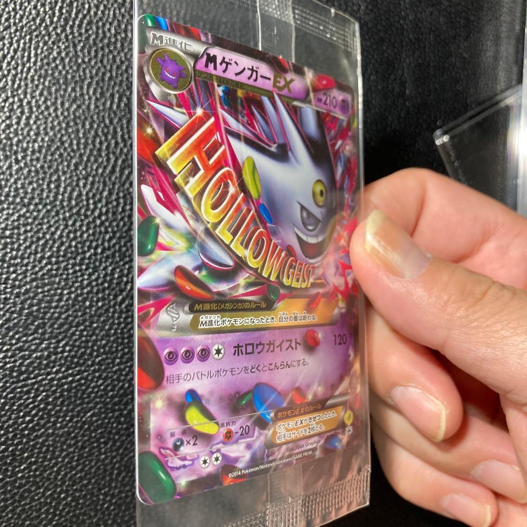 MゲンガーEX　未開封プロモ　079/XY-P
