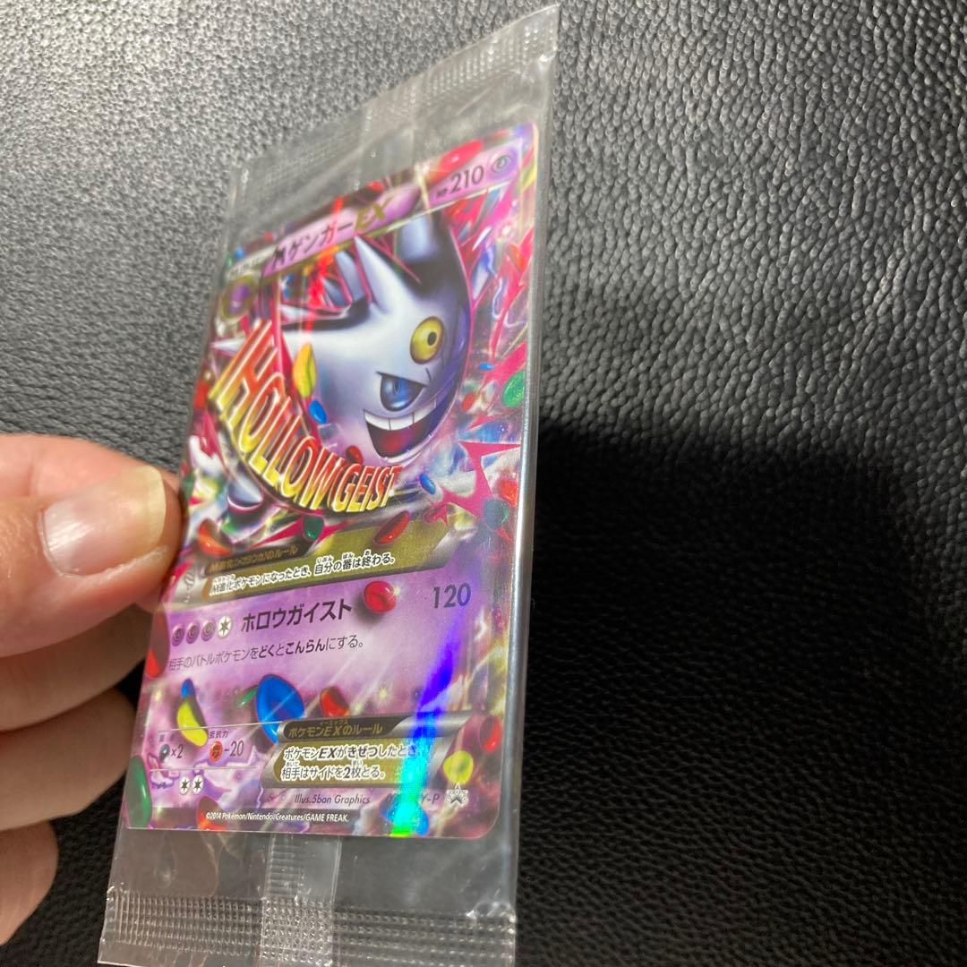 MゲンガーEX　未開封プロモ　079/XY-P