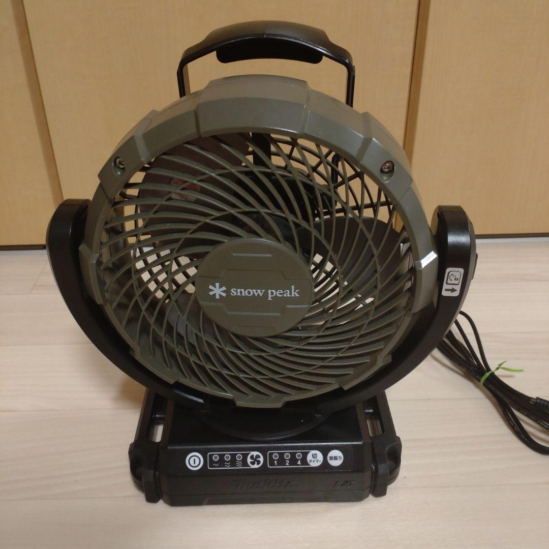 【美品】 peak フィールドファン MKT-102