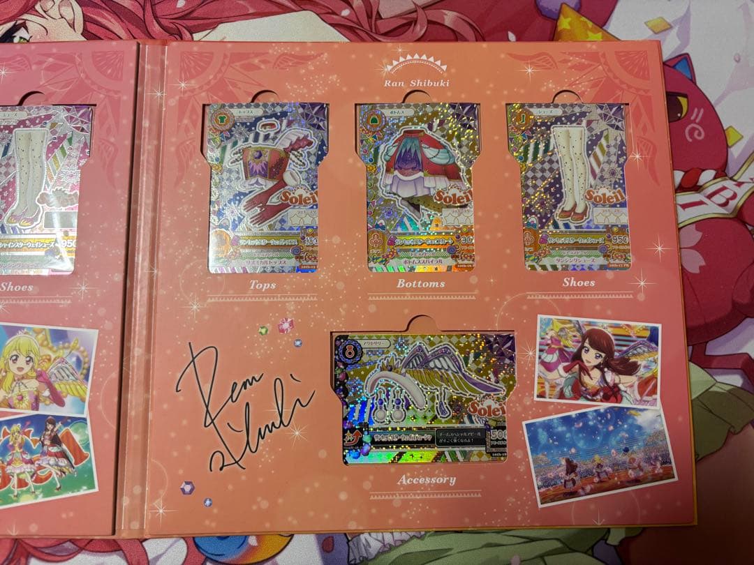 アイカツ! ソレイユ プレミアムレアカードセット ~Soleil~