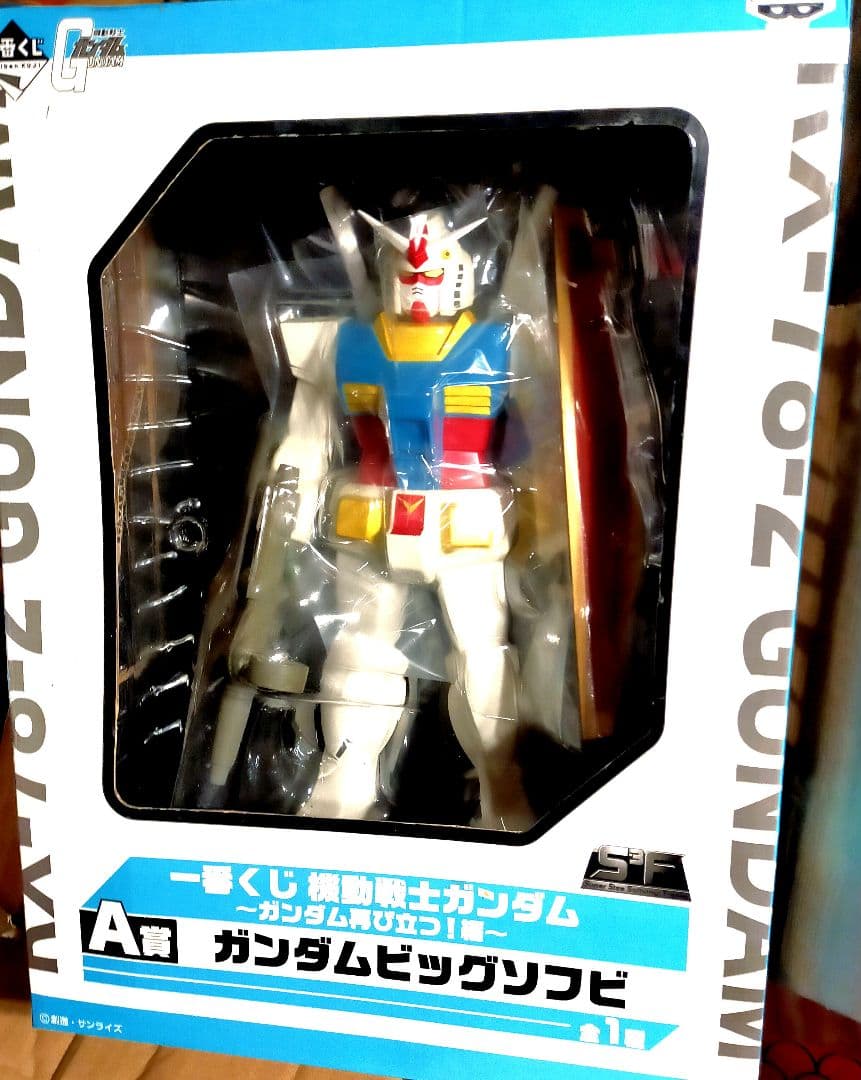 ガンダムフィギュア