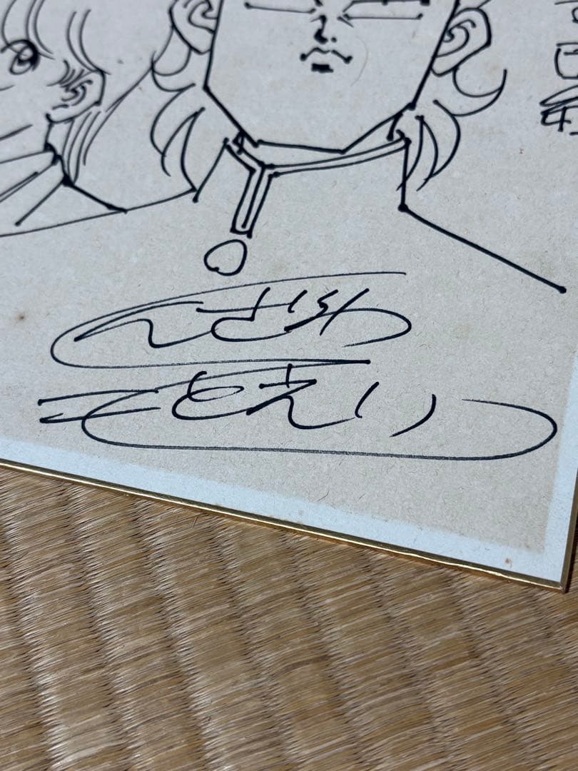 【直筆】ハイスクール奇面組 新沢基栄　サイン色紙 1988年