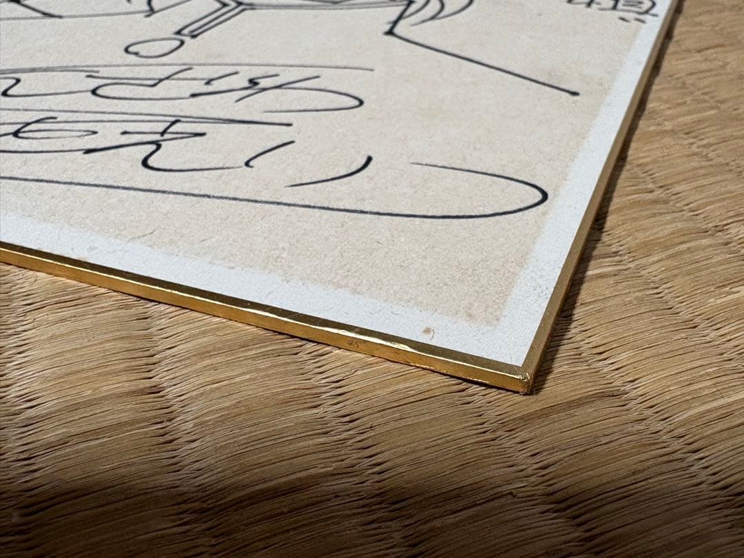 【直筆】ハイスクール奇面組 新沢基栄　サイン色紙 1988年