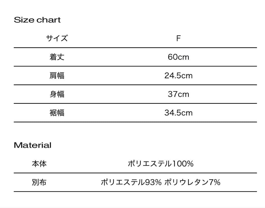 theredthread S logo hoodie tank タンク ノースリ