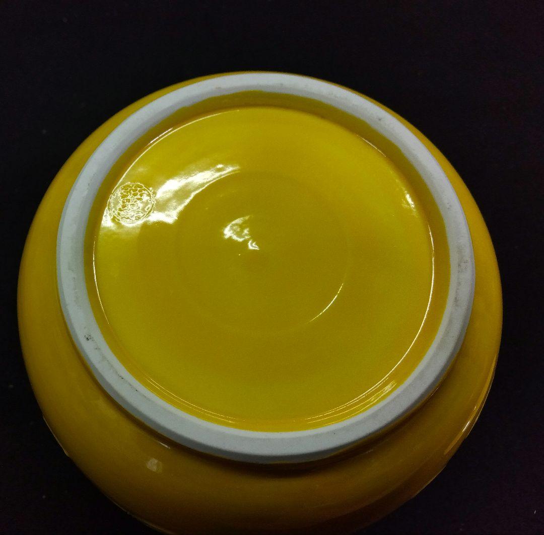 茶道具 皆具 黄交趾 四季七宝 高野昭阿弥 新品 京焼 水指 初釜