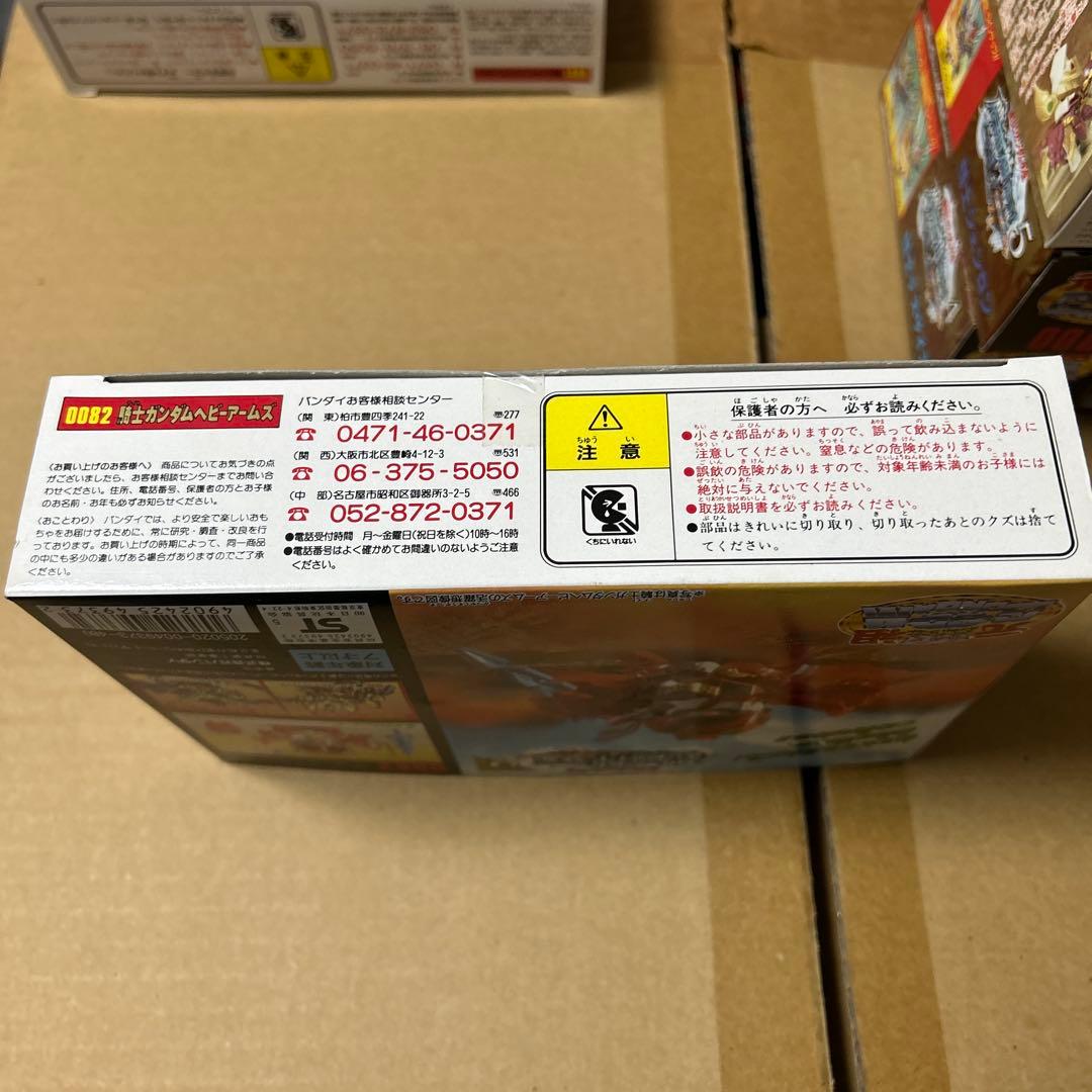 元祖SDガンダム 新SDガンダム外伝 鎧闘神戦記 5体セット