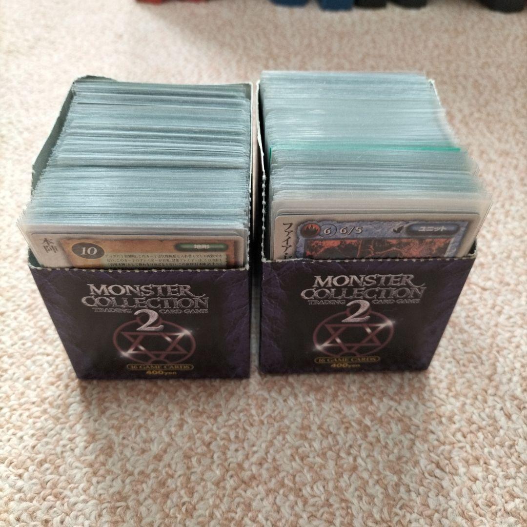 モンコレTCG*さき様用*