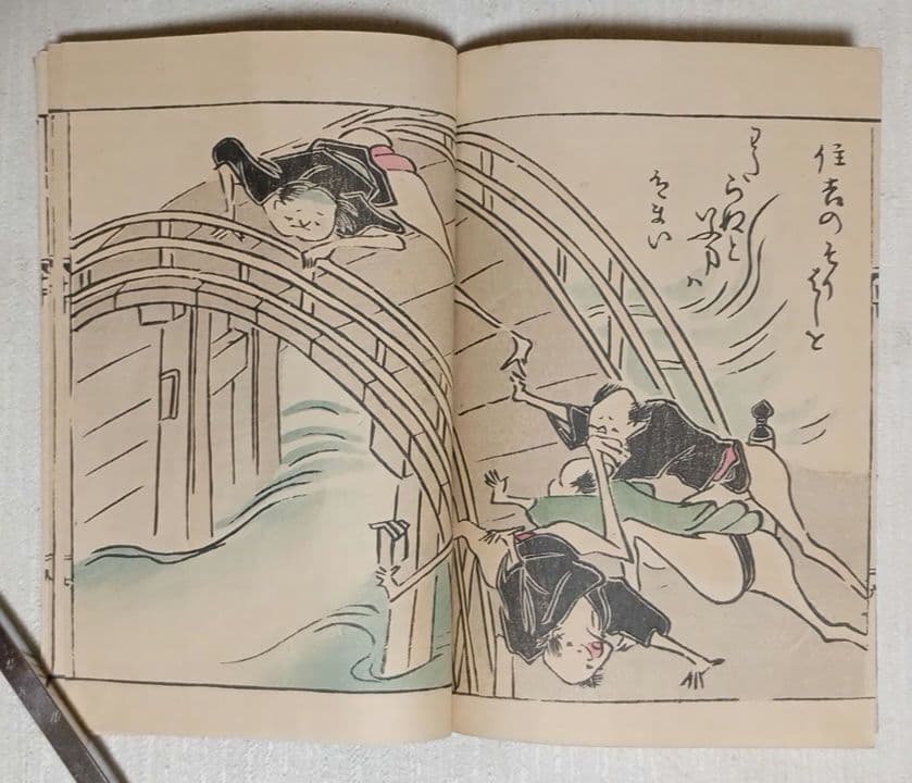 鳥羽絵三国志（色刷り版画本)竹原信繁画、享保5年出版、紙袋付き