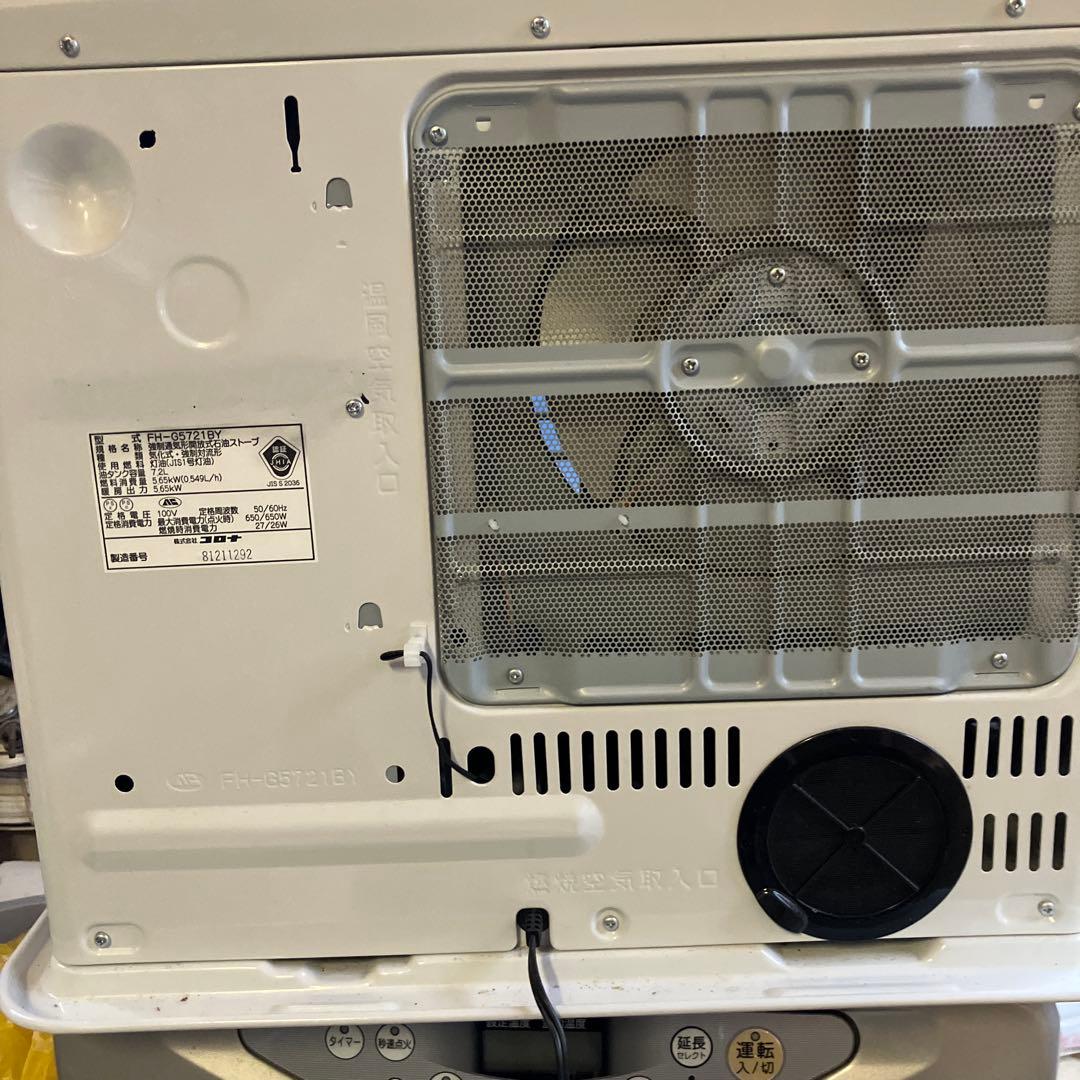 超美品CORONA 石油ファンヒーター 2021年製木造15畳コンクリート20畳