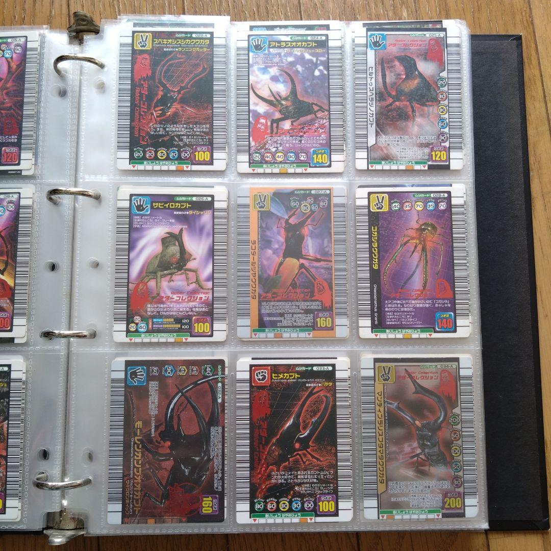 ムシキング　アダーコレクション