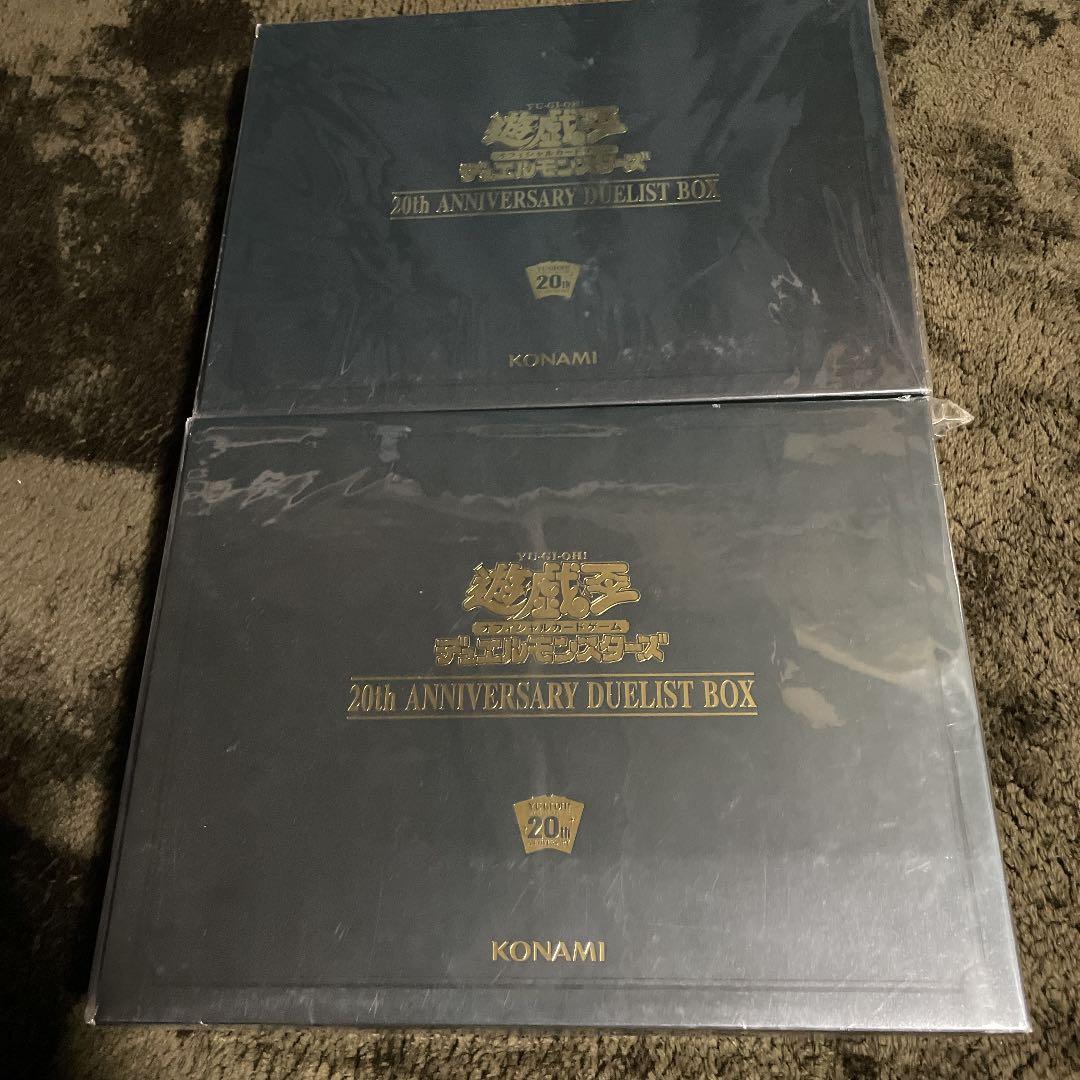 遊戯王 20th ANNIVERSARY DUELIST BOX　2箱