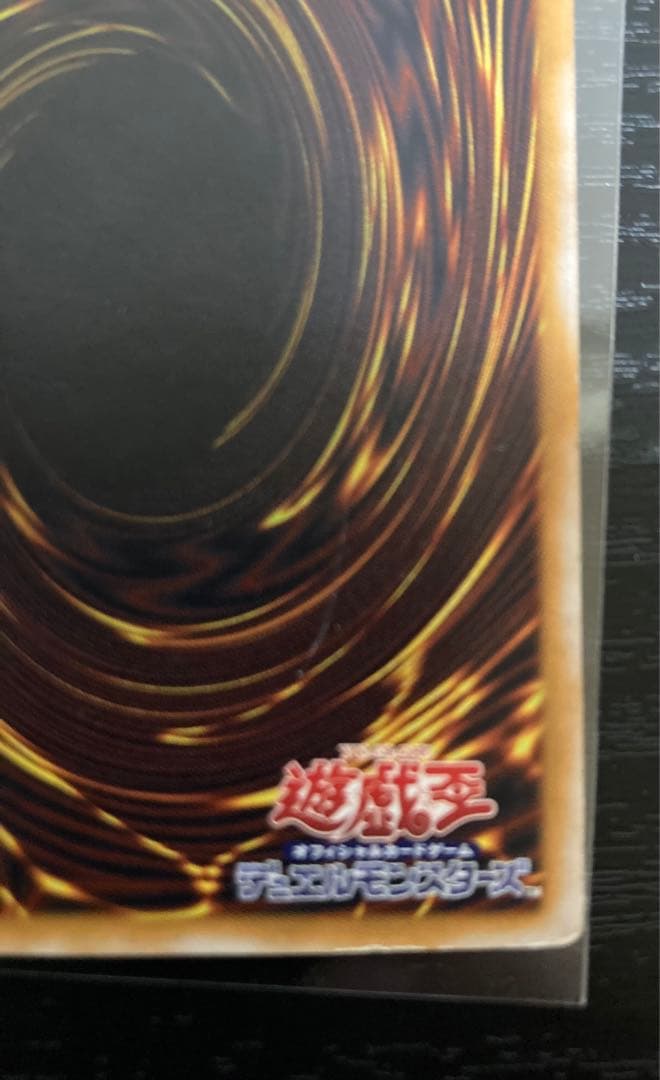 遊戯王　青眼の白龍　レリーフ　アルティメット　SM-51 ブルーアイズ　歴戦