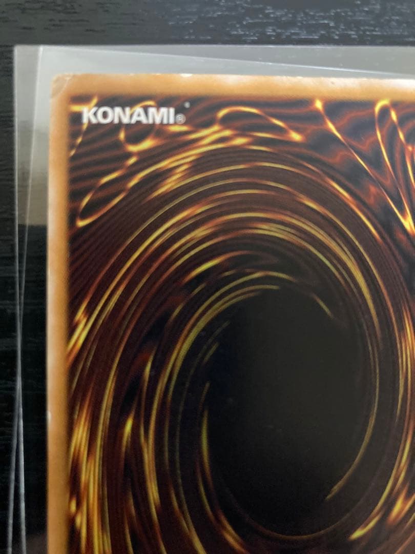 遊戯王　青眼の白龍　レリーフ　アルティメット　SM-51 ブルーアイズ　歴戦