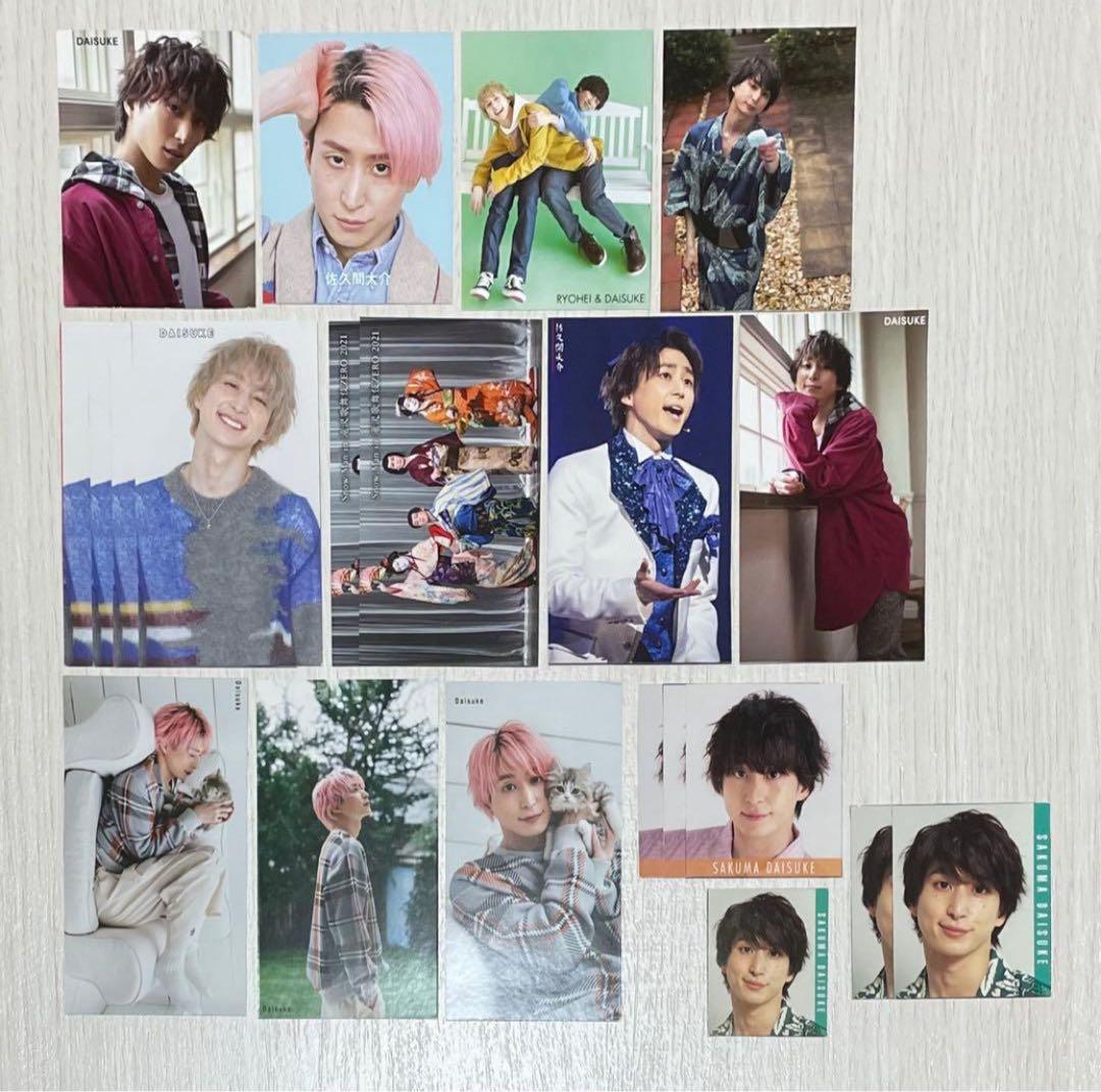 Man 佐久間大介 アクスタ アクキー チルぬい ステフォ 公式写真