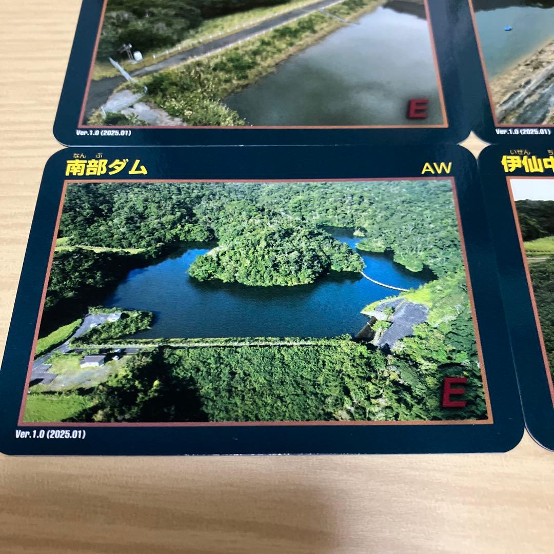 ダムカード　鹿児島県　西部ダム　東部ダム　南部ダム　伊仙中部ダム　徳之島　離島