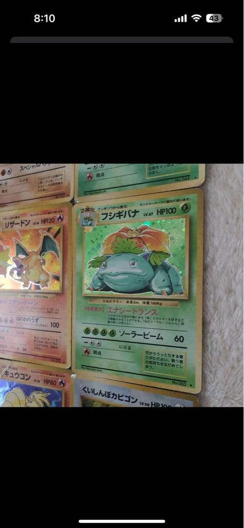 旧裏ポケモンカード