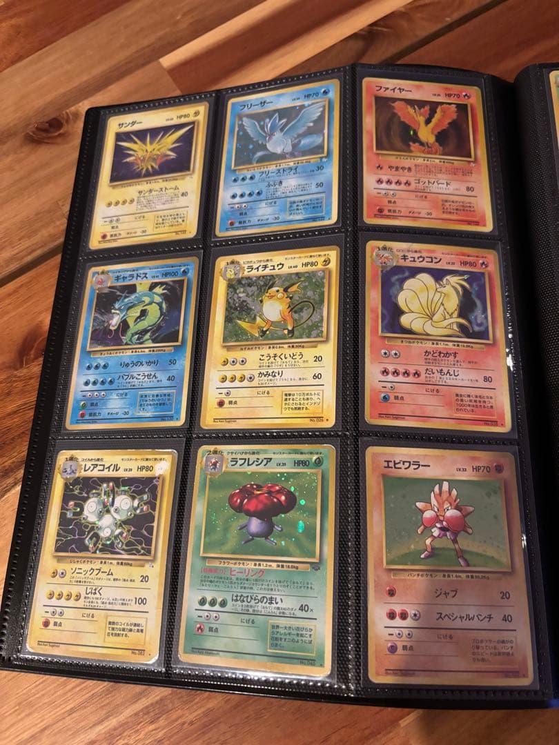 旧裏ポケモンカード