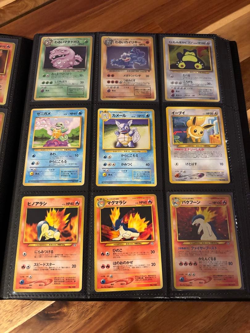 旧裏ポケモンカード