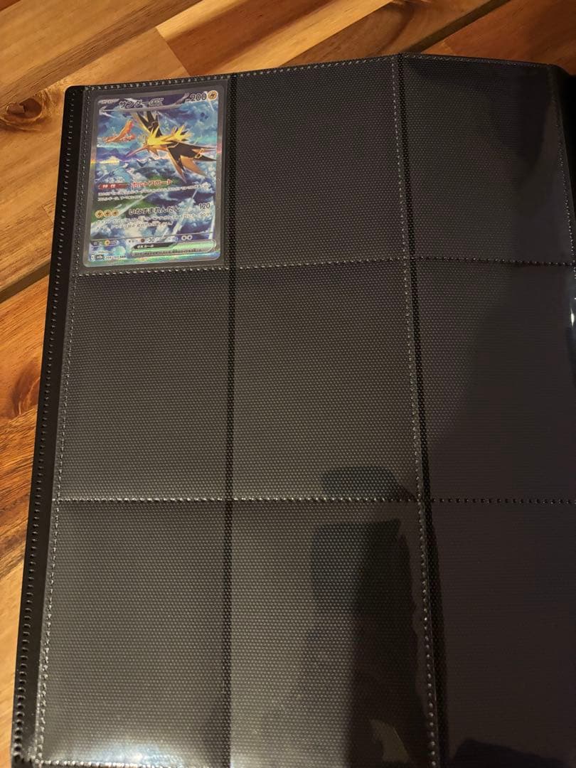 旧裏ポケモンカード