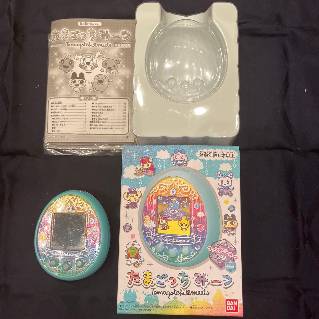 たまごっちみーつ ファンタジーみーつVer.ブルー