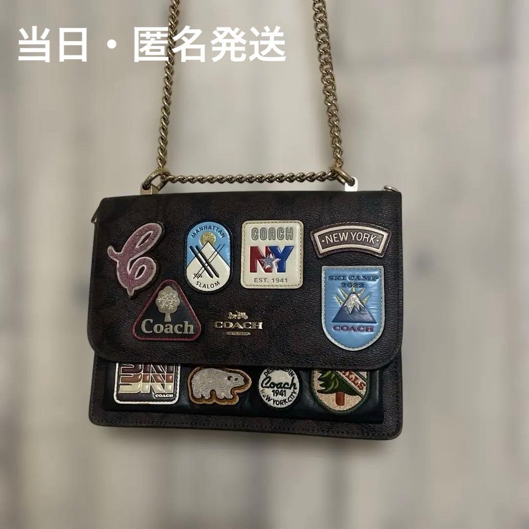 【当日・匿名発送】COACH パッチ付きショルダーバッグ 茶色
