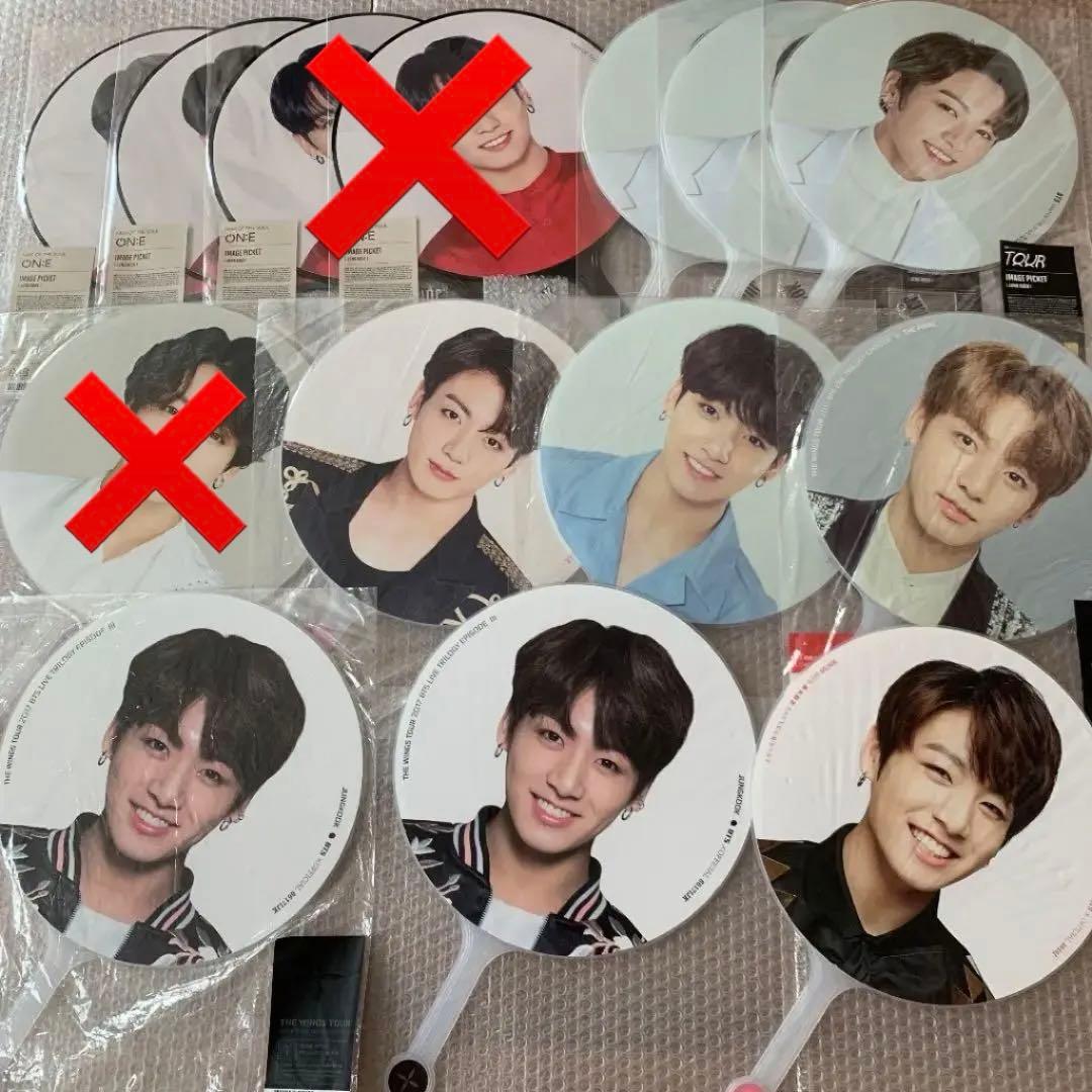 BTS ジョングク うちわ ☆おまけ付き☆