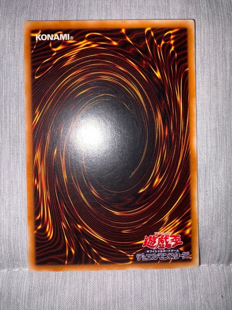 遊戯王　カオス・ソルジャー　レリーフ　アルティメットレア