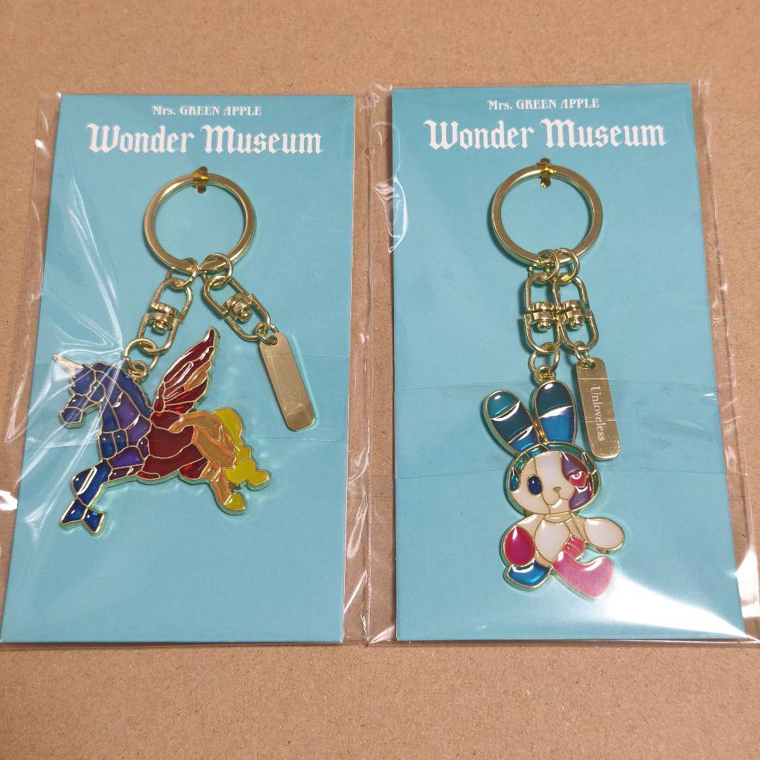 Wonder Museum ステンドグラスキーホルダー