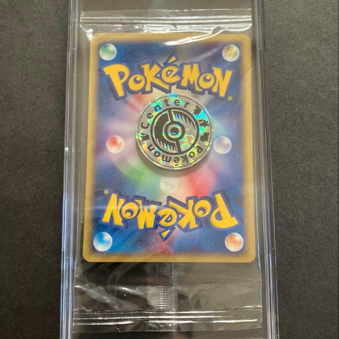 【新品未開封】　ポケモンセンタートウキョー　eカード　019/P