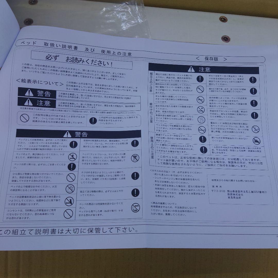 敷布団も使える木製シングルベッドフレーム　すのこベッド　LBR色