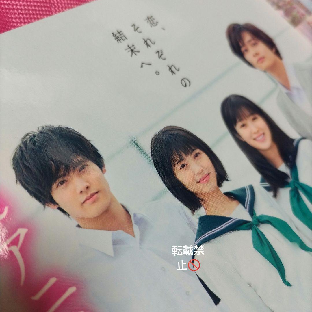 赤楚衛二　非売品　店頭 ポップ