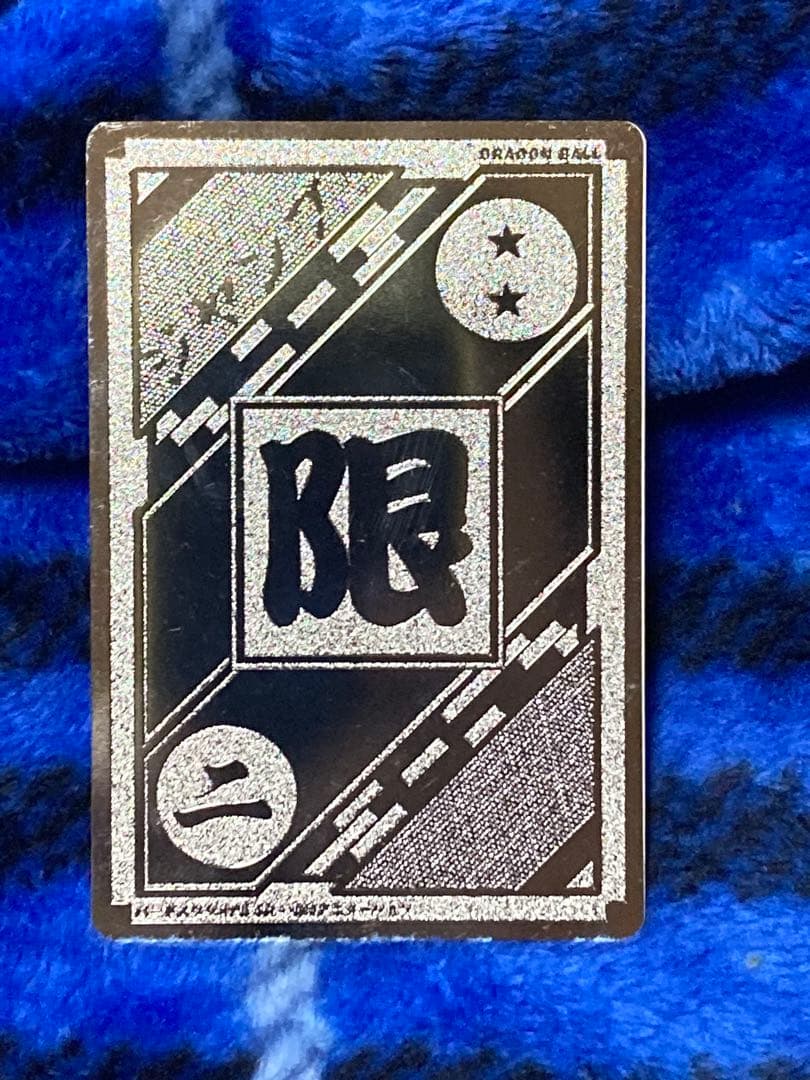 ドラゴンボール海外版　シルバーメッキカード