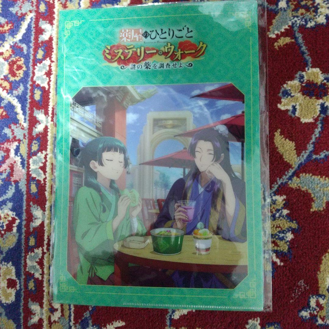 USJ薬屋のひとりごとミステリーウォーク 冊子カバー&レア栞含む4枚新品未使用品
